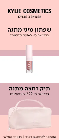 SPECIAL SALE
